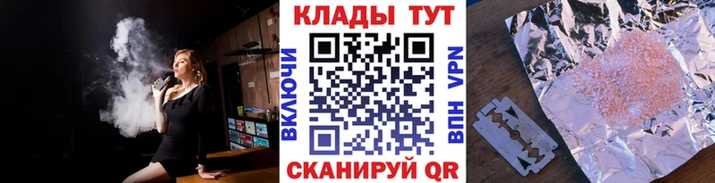 Сколько стоит Онега Кокаин  блэк спрут ONION  ГАШ  Галлюциногенные грибы  Каннабис  АМФЕТАМИН  Мефедрон 