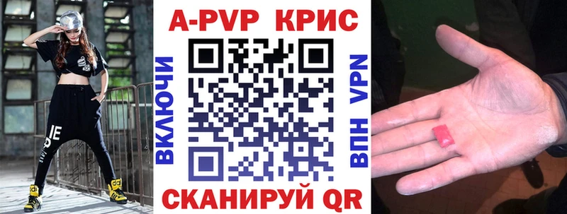 OMG ссылки  Онега  A-PVP СК КРИС 