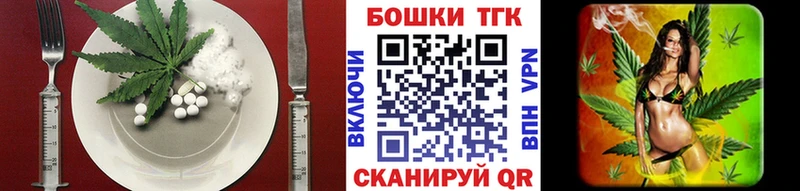 что такое Онега Печенье с ТГК конопля