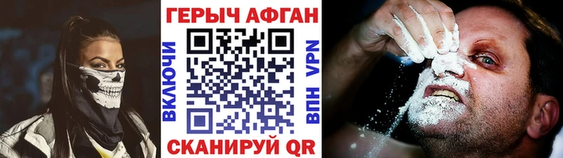 Героин Heroin  МЕГА ONION  Онега 