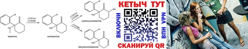 КЕТАМИН VHQ  Онега 