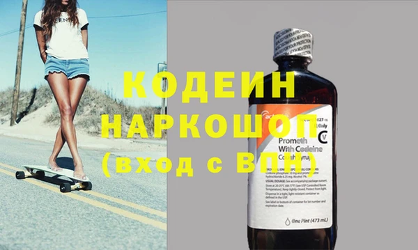 мескалин Богородицк