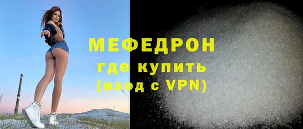мескалин Богородицк
