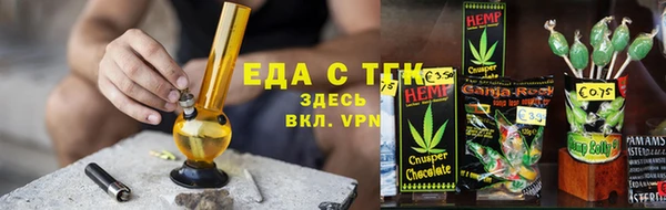 мескалин Богородицк