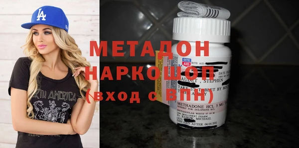 мескалин Богородицк