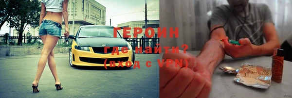 героин Богданович