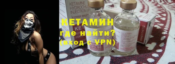мескалин Богородицк