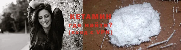 мескалин Богородицк