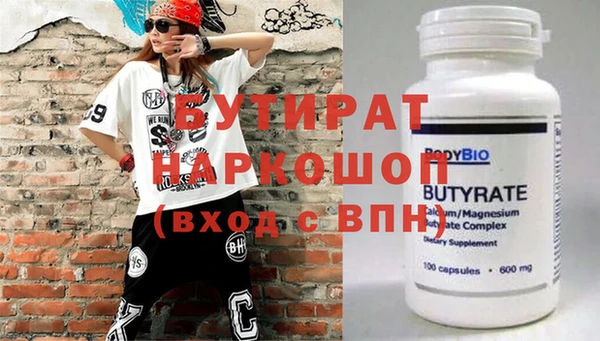 индика Богородск