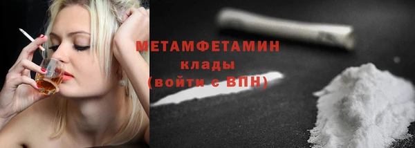 мескалин Богородицк