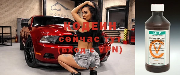 мескалин Богородицк