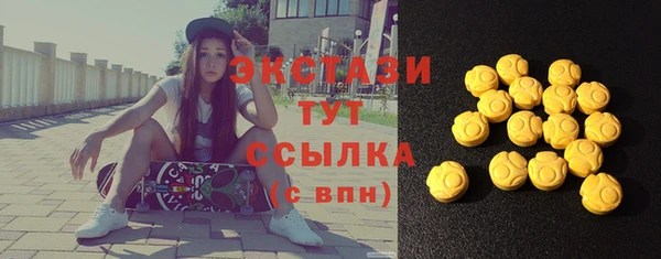 мескалин Богородицк