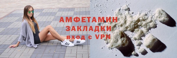 мескалин Богородицк