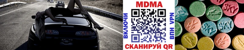 MDMA кристаллы блэк спрут онион Онега