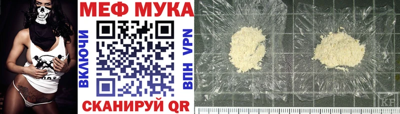 МЯУ-МЯУ 4 MMC Онега