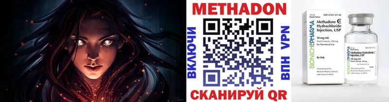 МЕТАДОН белоснежный  Онега 