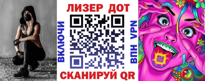 Марки 25I-NBOMe 1,5мг  Онега 